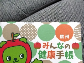 通院