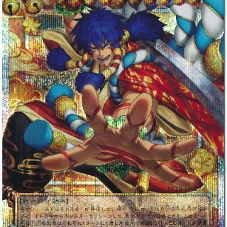 スターライト速報 -遊戯王OCG情報まとめ-