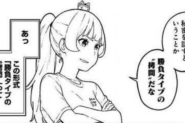 ジャンプしか勝たん 21年11月