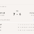 ドジャース 対 マリナーズDodgers vs. Mariners