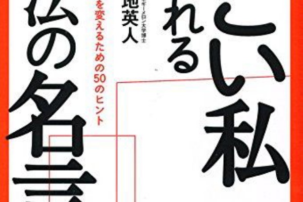 苫米地式コーチング認定コーチ Coach T タケハラクニオ ブログ F 0 無人運転と自動運転