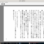 森下巻々ブログ・おきてがみ