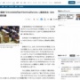 石破首相「コメ5キロ3000円台でなければならない」「実現できなければ責任を取る」