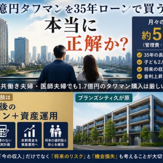 整形外科のゆる医ブログ
