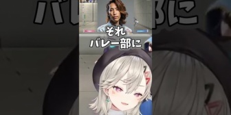 【ぶいすぽ】ハイキュー！！の推しを聞かれるめっさん