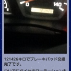 三菱GTO好きな私のぺージで〜す。見てくださいね