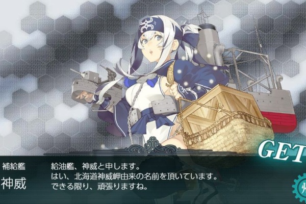 艦これネバギブ Never Give Up 19年03月