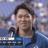 日ハム根本がプロ2勝目「井口さんなら抑えてくれるだろうと思って安心して見ていました」