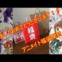 「5万円相当」福袋が「3万円分」でガッカリ → 返品や交換は可能なの？