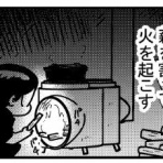 〒にゃまだにゃがるの漫画屋さん