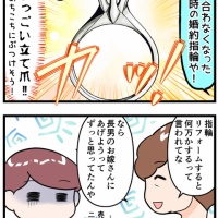お姑さんが長男の嫁にあげたかった指輪とは…