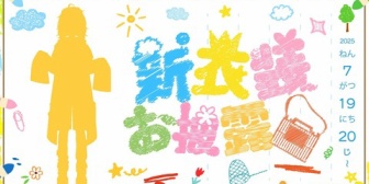 【ホロライブ】ねねち、新衣装お披露目『ぐるぐるメガネきたー』『またクソガキ度が上がったなw』