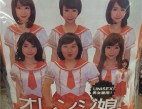 やったー！モリ娘。のコスプレ衣装出来たよー！