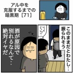 エクボのボ