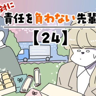 ヤゴヴのマンガ劇場