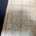 江戸延享/文化暦占い摺物「年号重宝記/増補大成年代記」2点/古書古文書/手書き/蔦屋重三郎版