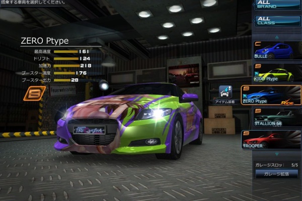 塗り屋 1965 2 Cu In Part 2 ドライブオンリクエスタ