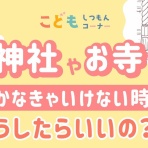 キリスト教（聖書）モリーのディボーション