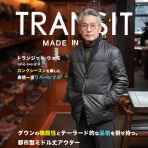 NATORIYAのブログ