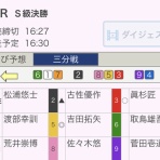 慶輪9×8×7   ポカリブログ
