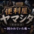 ないものねだりの本棚
