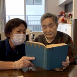 『入居者様の趣味📖』の画像