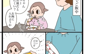 母を好きな理由