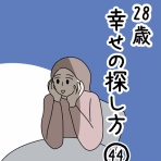 おとの漫画