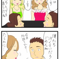 バー「フローラル」へようこそ
