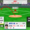 【朗報】日ハム淺間、猛打賞＆5打席すべて出塁！
