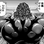 だったらイケるぜ！blog