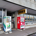 青森食べ歩きブログ＠マスタンゴ