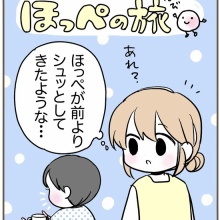 【中古】 ことり野デス子 ことり帝国/ブライト出版/ことり野デス子 2025年最新】ことり野デス子の人気アイテム - メルカリ