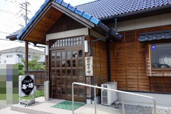ロートタムの楽しき人生 佐賀市 ロートタムの楽しき人生 佐賀市