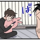 スマホデビューのデメリット