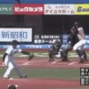 日ハム大田泰示、第5号先制ソロホームラン！
