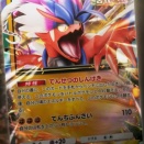【ポケポケ】新パック「進撃パラドックス」の事前カード評価