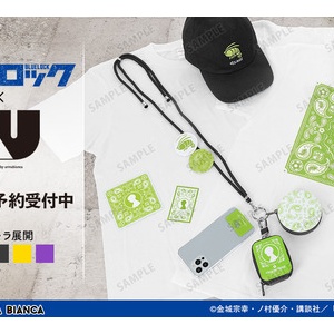 TVアニメ『ブルーロック』浅草花やしき コラボグッズ 事後通販