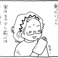 病院のお世話になることが多いいっくん