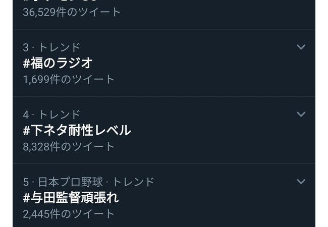 【悲報】PSPのバッテリーが膨らむと話題に
