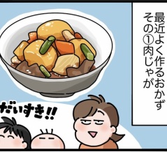 最近よく作るおかず２つ