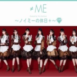 『[出演情報] 本日(4月5日) ニコ生『ノイミーの休日＋、菅波美玲＆谷崎早耶の”PRするのだ！”』放送!!』の画像