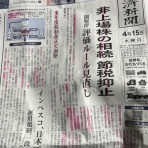 千葉の熱血税理士税金のくろちゃん