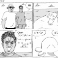 海外紳士が見せたい最愛の相手。