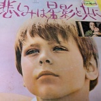 ヒシヤ商店の商品紹介