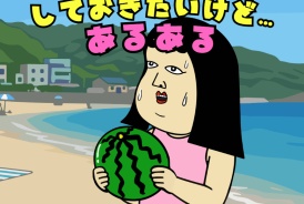 livedoor