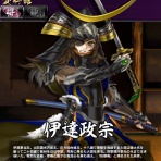 ササカマ城日記