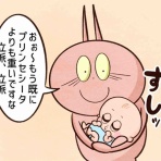 セニョリータかめのバルセロナ生活