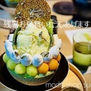 残暑お見舞いもうしあげます