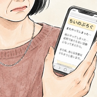 ５０代主婦、とりあえず書きます